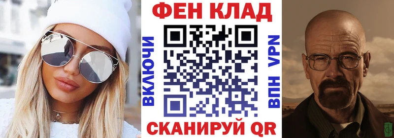 купить наркотик  Инсар  Amphetamine Розовый 