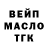ТГК вейп pattibjee
