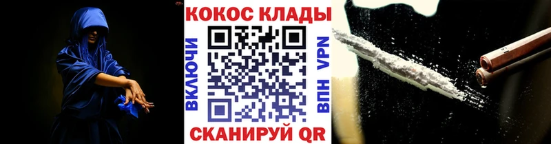 COCAIN Боливия  Инсар 
