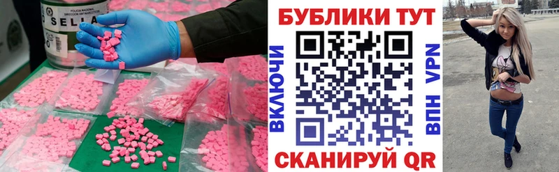 omg сайт  Инсар  Ecstasy диски 