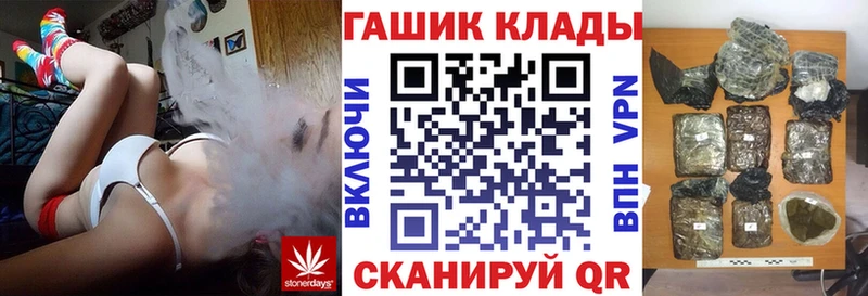 Гашиш Premium  Инсар 