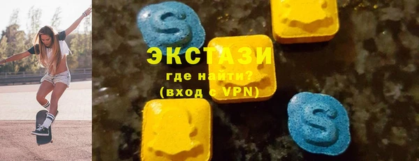 COCAINE Алексин