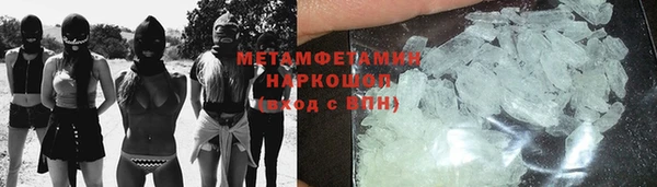 хмурый Абдулино