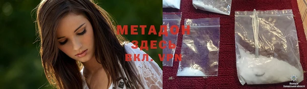 COCAINE Алексин