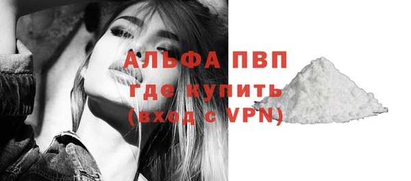 мяу мяу кристалл Сафоново