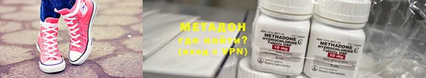 COCAINE Алексин
