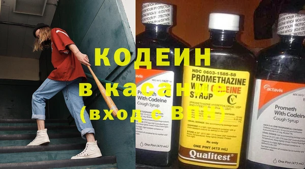 первитин Абаза
