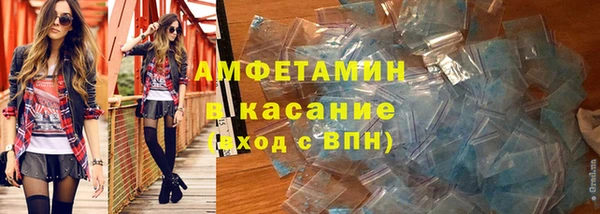 COCAINE Алексин