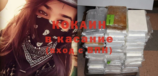 кокаин перу Алексеевка