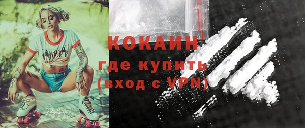 амф Абинск