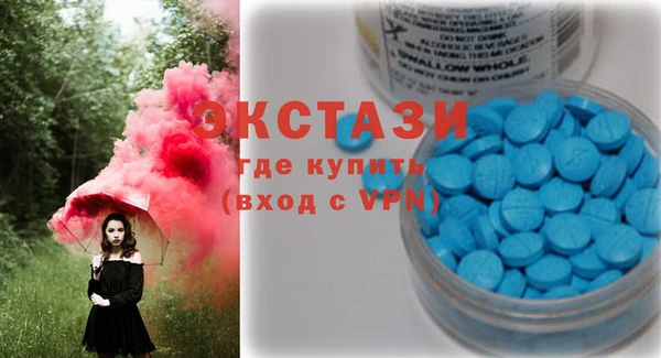 таблы Сатка