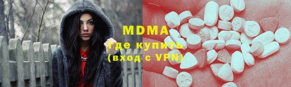 COCAINE Алексин