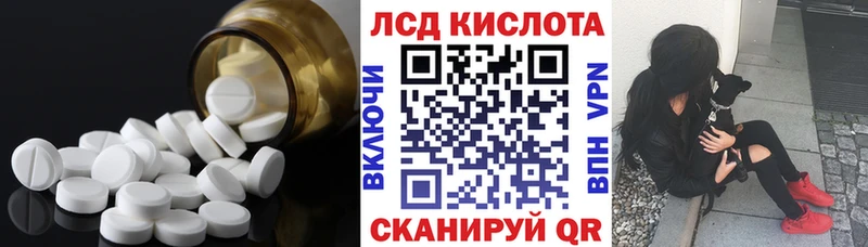 ЛСД экстази ecstasy  где найти   Инсар 