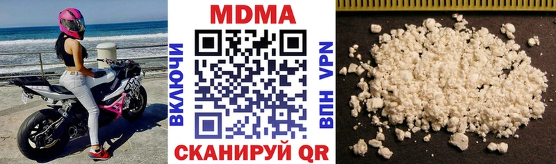 MDMA кристаллы  как найти наркотики  Инсар 