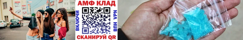 закладка  Инсар  Первитин Декстрометамфетамин 99.9% 