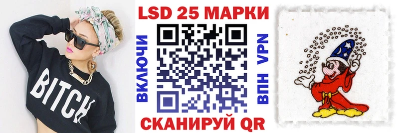 Марки NBOMe 1500мкг  купить наркоту  Инсар 