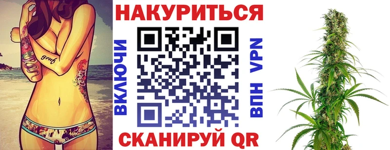 нарко площадка как зайти  Инсар  Канабис VHQ  купить наркоту 